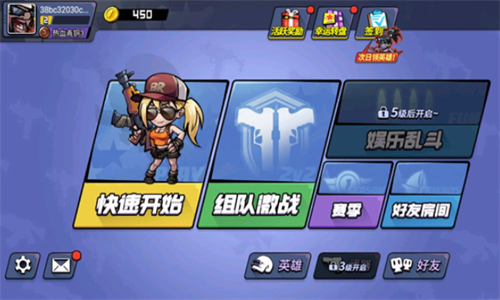 全民吃鸡大战无限金币