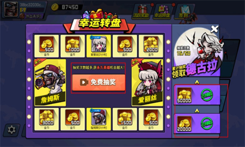 全民吃鸡大战无限金币