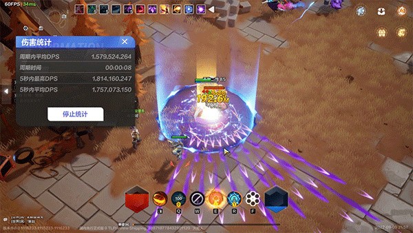 火炬之光无限下载手机版