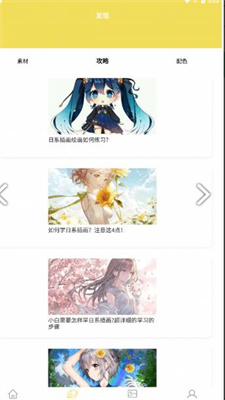 软软糖绘画安卓2023下载安装