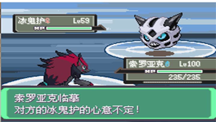 口袋妖怪漆黑魅影免费下载手机版