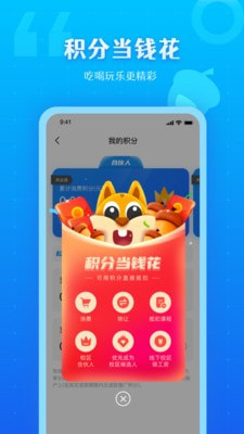 松鼠教育app下载最新版