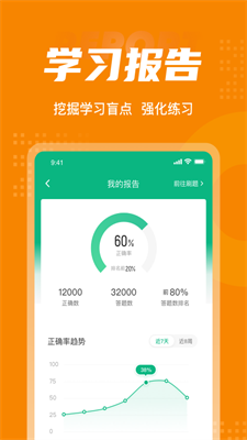 食品加工工考试聚题库2023版本下载安装