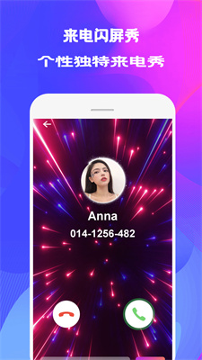 来电秀壁纸安卓版下载安装