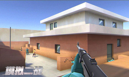 模拟二战苹果版免费版