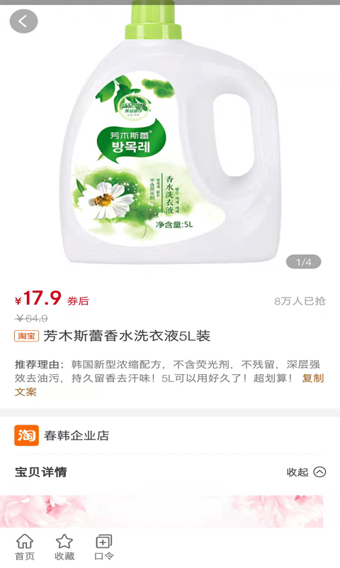 券嬷嬷免费版手机版