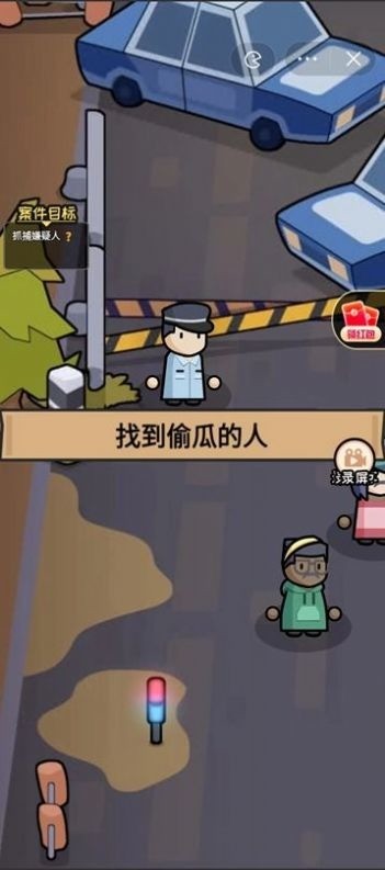 破案我最牛小游戏官方版