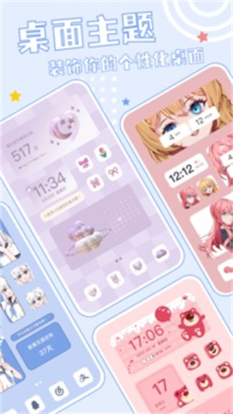 元壁纸最新版免费版手机版