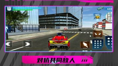 暴走都市英雄乱斗下载