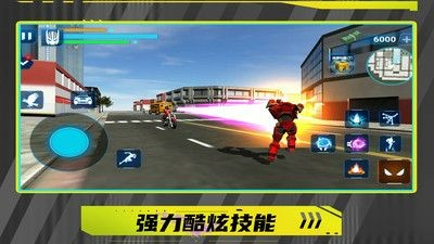 暴走都市英雄乱斗下载