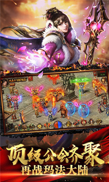 古天乐达叔传奇安卓版下载