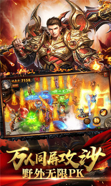 古天乐达叔传奇安卓版手机免费下载