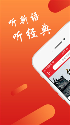 新语听书2023下载安卓
