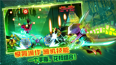 星魂之刃暗影传说手游ios下载手机版