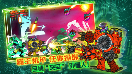 星魂之刃暗影传说手游ios下载手机版