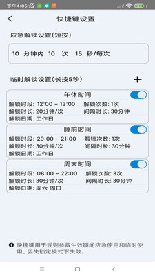 少年宝下载安装苹果版