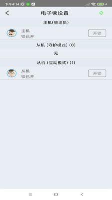 少年宝下载安装苹果版