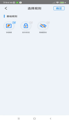 少年宝下载安装苹果版