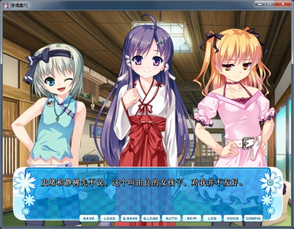 女装山脉手机版下载