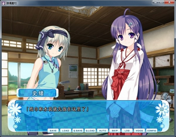 女装山脉免费手机下载