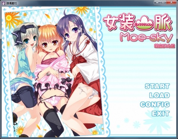 女装山脉免费手机下载