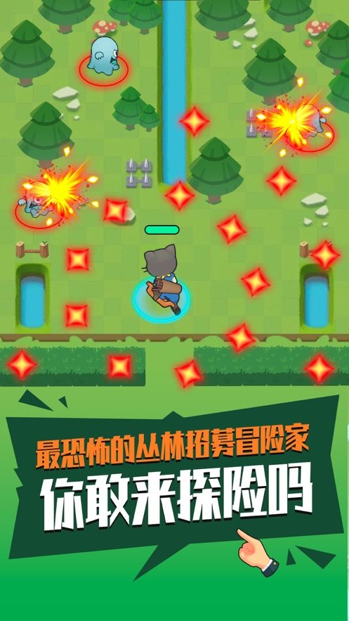 暴走射手ios版手机版