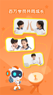 核桃聪聪编程下载安卓版本