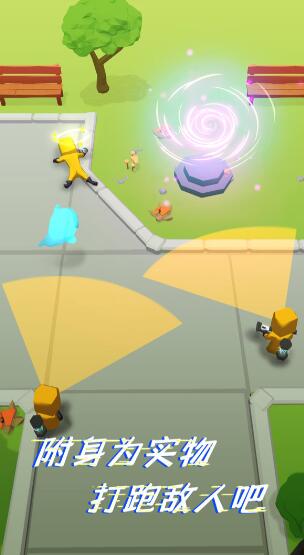 太空躲猫猫2游戏手机最新版