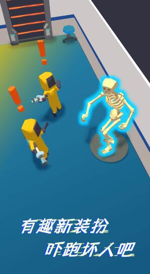 太空躲猫猫2手机苹果版