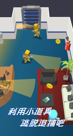 太空躲猫猫2手机苹果版