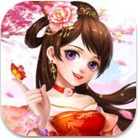 仙界奇迹下载安装苹果版