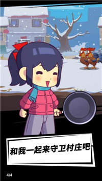 小美奇遇记手机免费版