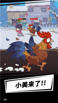 小美奇遇记手机免费版