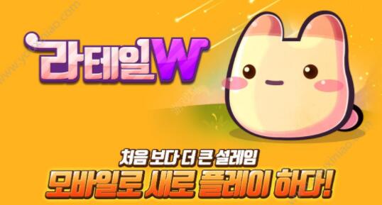 彩虹岛安卓最新版下载