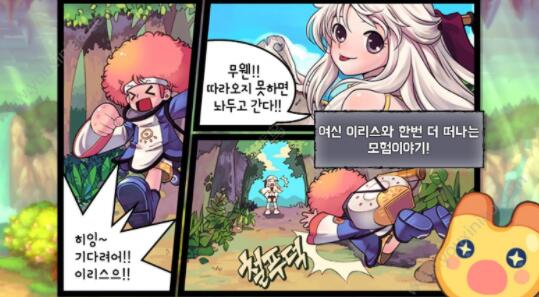 彩虹岛下载免费版