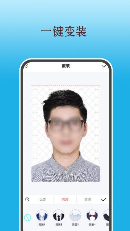 黄油相机app手机下载苹果版