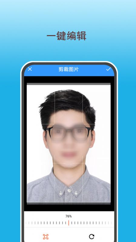 黄油相机app手机下载苹果版