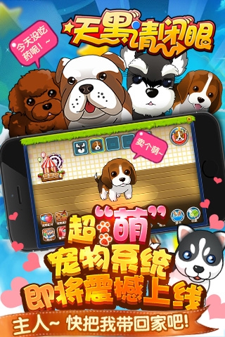 天黑请闭眼OL手机ios下载