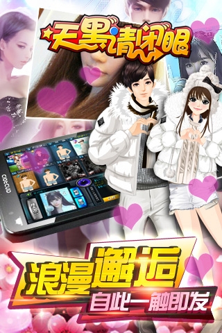 天黑请闭眼OL手机ios下载