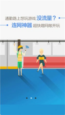 WiFi万能盒子2023最新版本安卓版