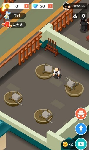 判案我贼溜苹果手机下载