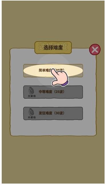 暴躁大鹅官方正版下载