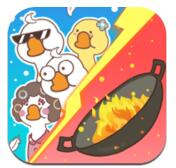 暴躁大鹅免费苹果下载