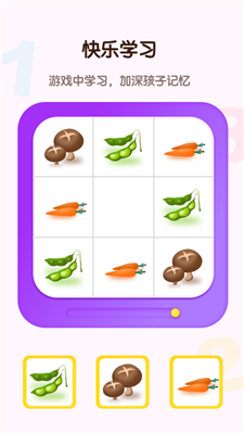 早教知识启蒙下载app