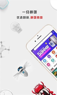 汇尤商城ios手机版