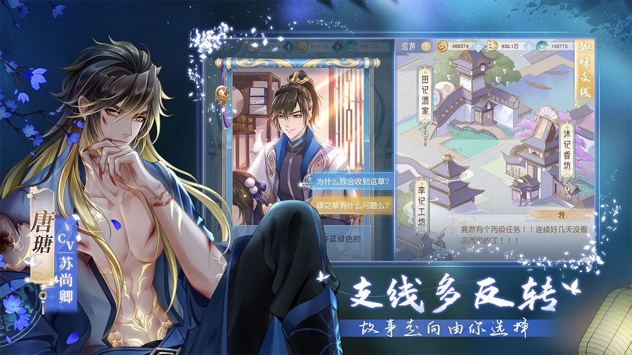 掌门太忙手游下载