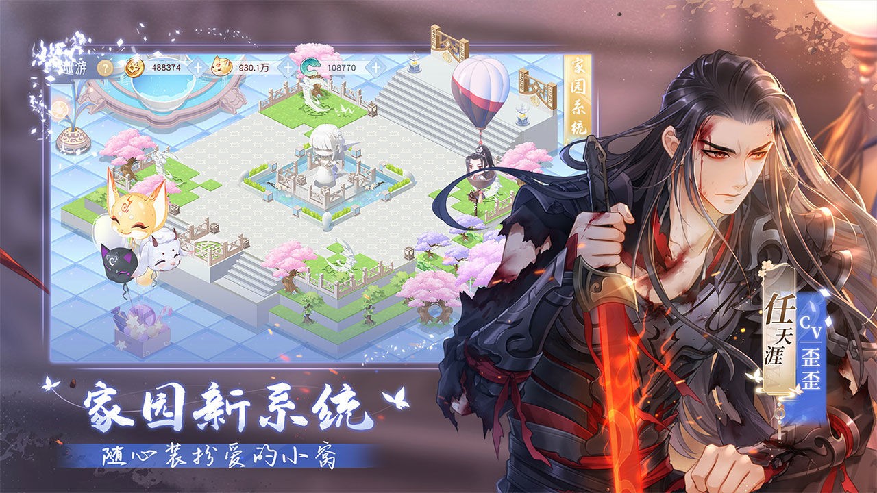 掌门太忙手游下载