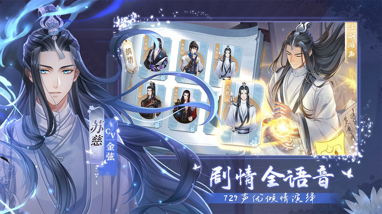 掌门太忙手机版免费版下载