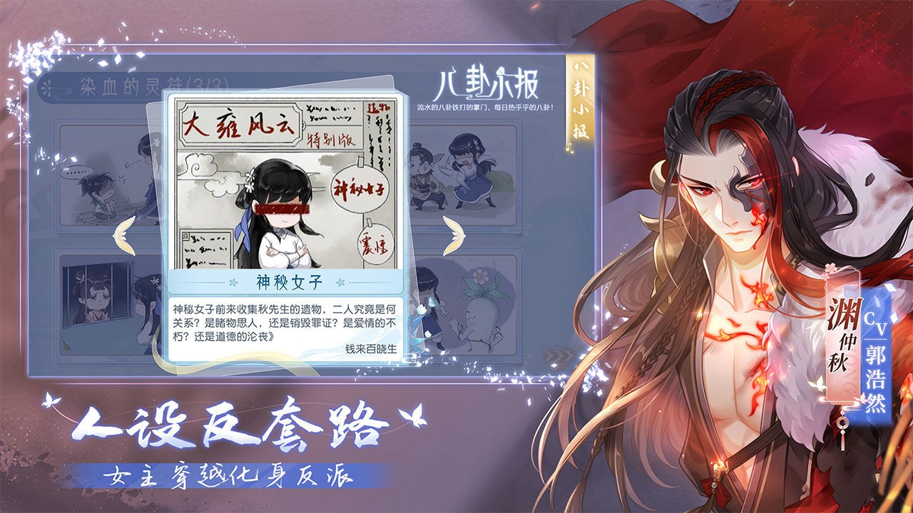 掌门太忙手机版免费版下载