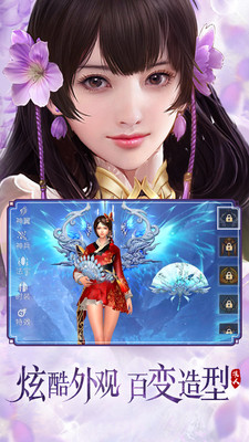 逍遥浪人手游破解版手机版免费版